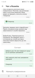 Набор (полипропилен) AquaFactory 4 шт, 1m