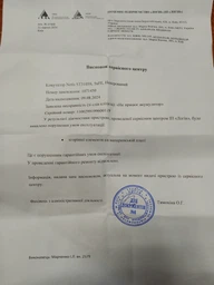 Ethernet комутатор Netis ST3105S (Switch)