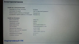 Аккумулятор PowerPlant для ноутбуков Lenovo ThinkPad A275 (45N1108) 11.1V 2060mAh (NB480944)