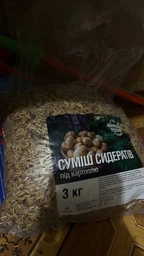 Суміш сидератів під картоплю фото від покупців 1