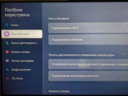 Телевизор TCL MiniLED 50" 50C805