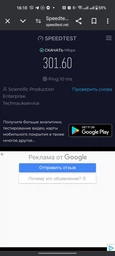 Маршрутизатор Mercusys MR80X WiFi6/ AX3000/ 1 Гбит/с фото от покупателей 8