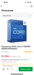 Система водяного охлаждения Asus TUF Gaming LC II 240 ARGB (90RC00U1-M0UAY0) фото от покупателей 19