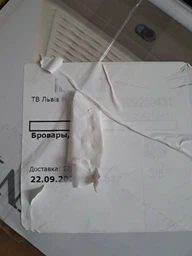 Надувная кровать-матрас велюр Intex 64426 со встроенным насосом (220-240В) 99х191х46 см Бежевая