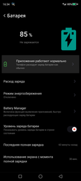 Сетевое зарядное устройство ColorWay Power Delivery Port PPS USB Type-C (45W) white (CW-CHS034PD-WT) фото от покупателей 1