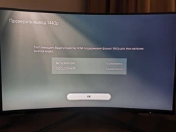 Монитор 31.5" MSI G32CQ5P -- 2K QHD / VA 1500R / 170Hz / 1ms (MPRT) / 8-Bit + FRC / DCI-P3 91% / HDR Ready / Adaptive-Sync / G-Sync Compatible фото от покупателей 2
