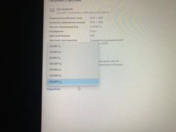 Монітор 23.6" Prologix GM2324C фото від покупців 9