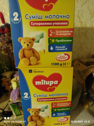 Суміш молочна суха Milupa 2 13 вітамінів та 13 мінералів, пребіотики, кальцій та вітамін D з 6 до 12 місяців 1100 г (5900852058349)