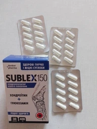 Хондропротектор SUBLEX-150 (САБЛЕКС-150), Хондроитин + Глюкозамин, 240 капсул, новая формула для суставов, костей и связок от Denkerpharma
