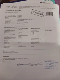 Маршрутизатор TP-LINK Archer C1200 фото от покупателей 1