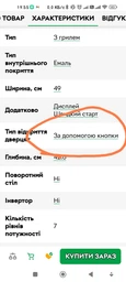 Микроволновая печь Whirlpool MWF 421 SL фото от покупателей 17