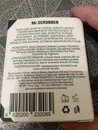 Мыло для лица и тела Mr.Scrubber Blemish Skin Face Clay Soap Tea Tree с маслом чайного дерева 110 г (4820200232089) фото от покупателей 1