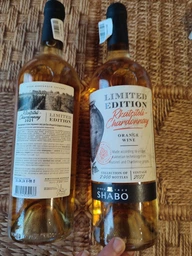 Вино Shabo Limited Edition Ркацителі-Шардоне по-кахетинськи біле сухе 0.75 л 11-14% (4820254570137)