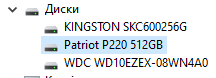 Твердотельный накопитель Patriot P220, SSD, 128GB, 2.5", 7mm, SATAIII фото от покупателей 13