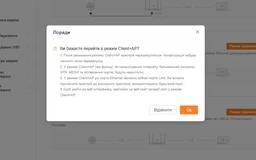 Беспроводной маршрутизатор (роутер) Tenda TX12 (6932849424133) [113160] фото от покупателей 8