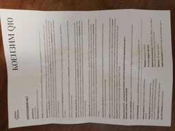 Коензим Q10 ANTI-AGE, 30 капсул, нова формула від Denkerpharma