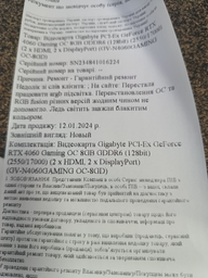 Видеокарта Gigabyte PCI-Ex GeForce RTX 4060 Gaming OC 8GB GDDR6 (128bit) (2550/17000) (2 x HDMI, 2 x DisplayPort) (GV-N4060GAMING OC-8GD) фото от покупателей 15