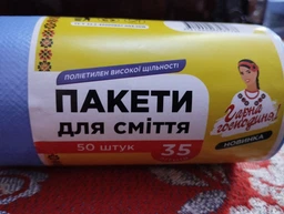 Упаковка пакетов для мусора Добра Господарочка 35 л 4 рулона по 30 шт Синих (4820086521659) фото от покупателей 3
