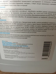 Дезинфицирующее средство для поверхности Saraya Saraclean C 5 л (4973512260650)