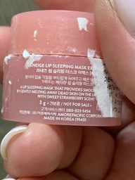 Ночная маска для губ Laneige Lip Sleeping Mask Berry Лесные ягоды 3 г (8809643053271/2201401696016) фото от покупателей 7