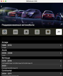 Диагностический адаптер OBDeleven NextGen (758277987851) фото от покупателей 3