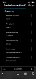 Ноутбук Acer Predator Helios Neo 16 PHN16-71-732H (NH.QLVEU.004) Obsidian Black / 16" IPS (2560x1600) 165 Гц / Intel Core i7-13700HX / RAM 16 ГБ / SSD 1 ТБ / nVidia GeForce RTX 4070, 8 ГБ
