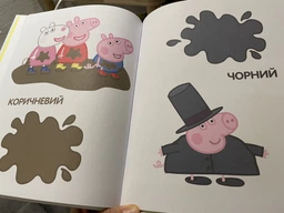 Свинка Пеппа.  Мої перші уроки (9789664628461)