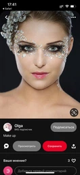 Клей для био-тату Украина прозрачный с широкой кистью, 12 мл (kley-ua-12)