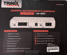 ДБЖ для маршрутизатора та оптичного терміналу Trinix TRX-MUPS-1748 PoE (10000mAh) 5V/9V/12V/24V/48V (42-00147) фото від покупців 1