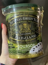 Чай зеленый рассыпной Sun Gardens Gunpowder Sour Sop 100 г жестяная банка (4820082707286) фото от покупателей 9