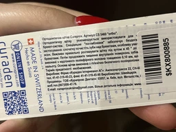 Зубная щетка Curaprox CS 5460 Ortho Ultra Soft Ультра-мягкая (CS5460 ortho-08) фото от покупателей 4
