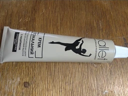 Крем Балет Healer cosmetics тональний з лецитином Бежевий 41 г (2205741543)