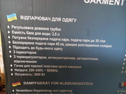 Вертикальный отпариватель для одежды SmartUs 3800 Вт мощный пароочиститель утюг с телескопической стойкой и 11 режимами фото от покупателей 1