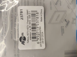 Кабель Atcom HDMI-HDMI Premium VER 2.1 60 HZ 3 м Черный (23783) фото от покупателей 10