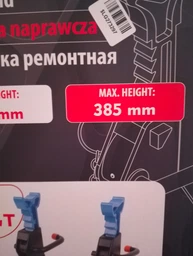 Подставка ремонтная с упорными пятками 2т (h min 276мм, h max 435мм) (к-т 2шт) F-TH52002B(NEW) | Forsage