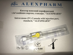 Катетер внутривенный бабочка 24G 0,55*19 мм Alexpharm Фиолетовый 100шт/уп фото от покупателей 1