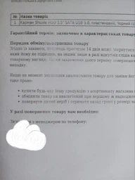Картридж Prote совместимый аналог Samsung SCX-D4200A Black (PRO-SSCXD4200A) фото от покупателей 1