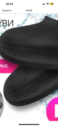Резиновые чехлы на обувь большие бахилы многоразовые водонепроницаемые BRS Black КОМПЛЕКТ 2ШТ