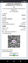 Разветвитель вентиляторов корпуса Arctic (ACFAN00175A) фото от покупателей 1