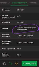 Телевізор Thomson QLED 43" 43QG5C14 фото від покупців 6