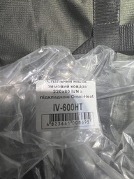 Спальный мешок зимний одеяло 220х80 IVN с подкладкой Omni-Heat, компрессионный мешок в комплекте IV-600HT фото от покупателей 1