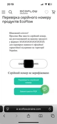 Зарядная станция EcoFlow DELTA Max 2000 / 2400 Вт / 2016 Вт⋅ч / Li-ion (DELTA2000-EU)