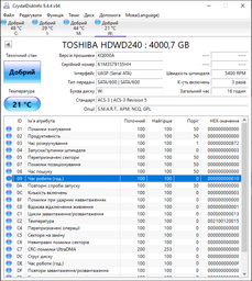 Жесткий диск Toshiba P300 4TB 5400rpm 128MB HDWD240UZSVA 3.5" SATA III фото от покупателей 4