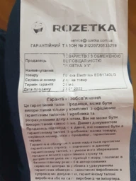 Праска Electrolux EDB1740LG фото від покупців 2