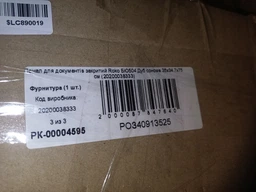 Пенал для документов закрытый Roko БЮ504 Белый 35х34.7х75 см (20200038300) фото от покупателей 11