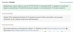 УМБ Xiaomi Mi Power Bank 10000 mAh Wireless 10W WPB15ZM Black (BHR5460GL)