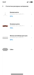 Робот-пилосос Xiaomi Robot Vacuum S10 Plus з док станцією вологе та сухе прибирання фото от покупателей 1