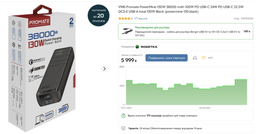 Швидкий зарядний пристрій ASOMETECH 100W GaN PPS PD+QC4.0 LED-дисплей 3-ports Multi USB (USB + 2 Type-C) для ноутбука планшета смартфона та ін.