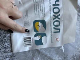 Чохол для гладильної дошки Laundry М металізована тканина двошарова з войлоком 38-42 х 120 см (M42M-02) фото від покупців 16