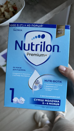 Молочная сухая смесь Nutrilon Premium+ 1, 1кг (5900852047206)